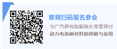 整车视角下的材料创新如何推动动力电池性能提升