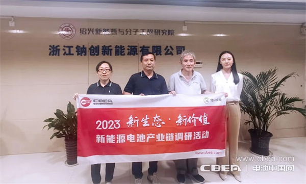 调研 | 钠创新能源2024年钠电正极将实现万吨级出货