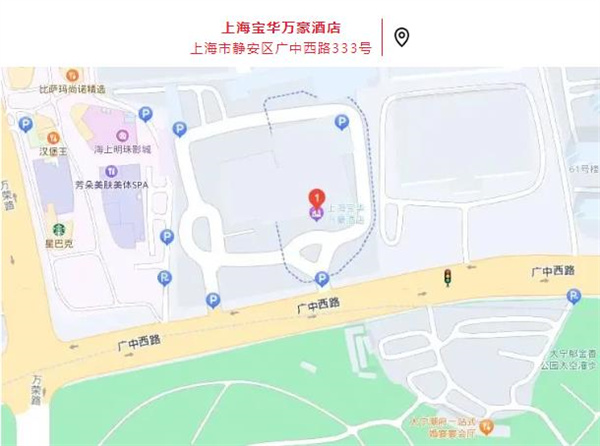 住宿推荐 | 第九届动力电池应用国际峰会 (CBIS2024) 【参会嘉宾专享优惠】